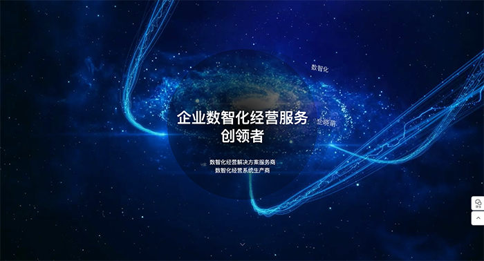 从数智经营到规模化增长，看有传科技如何升级企业服务品牌