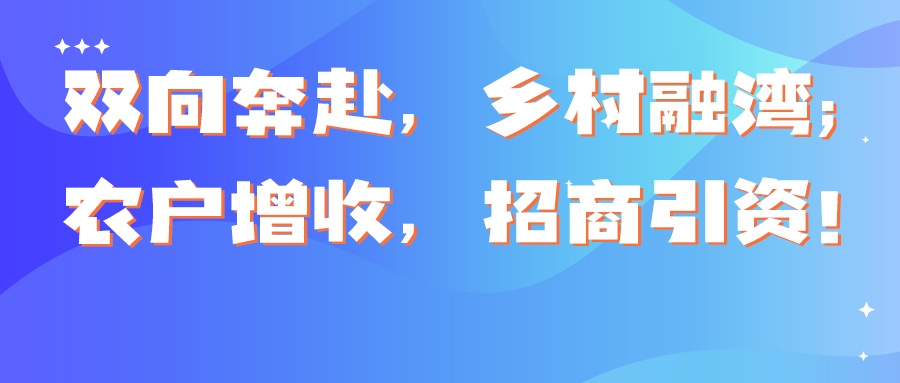 定南县陈钰滢县长考察定南乡村振兴农户增收平台工作